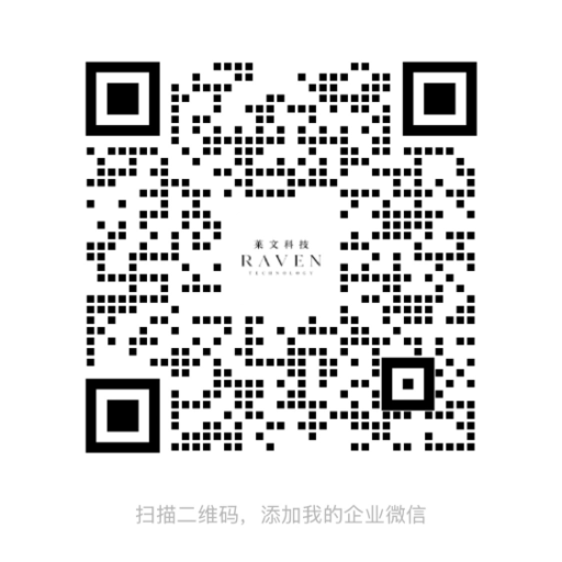 莱文科技企业微信二维码